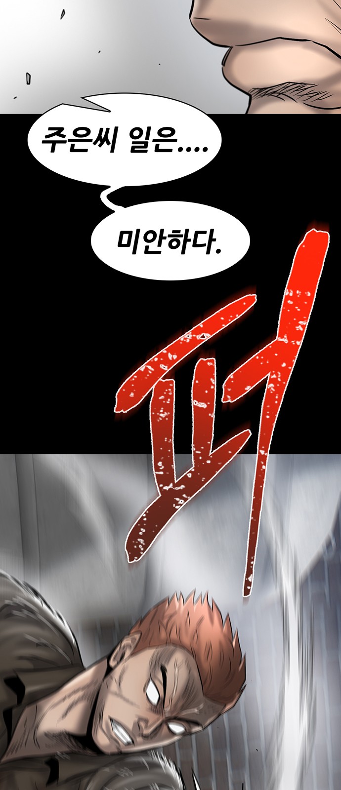 86 페이지
