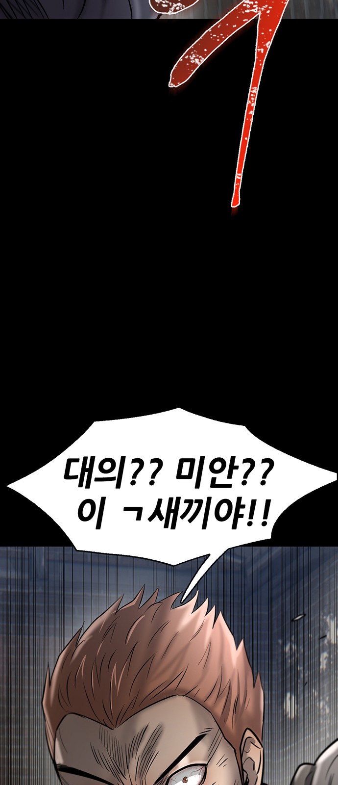 88 페이지