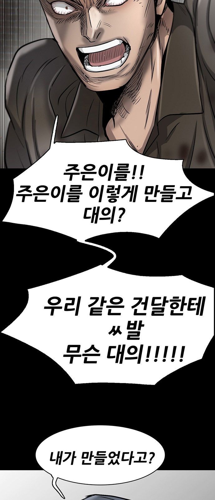 89 페이지