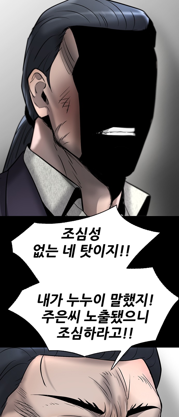 90 페이지