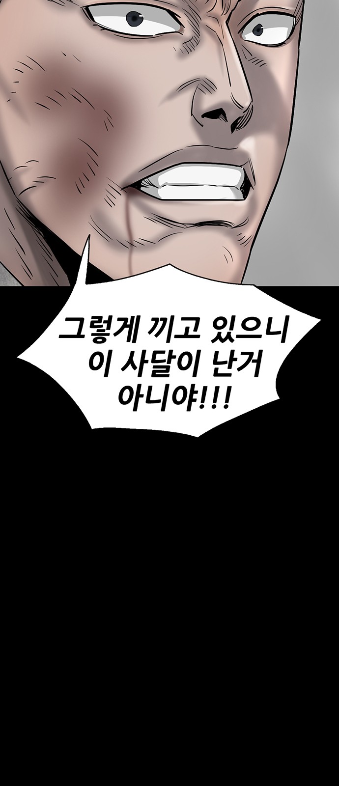 91 페이지