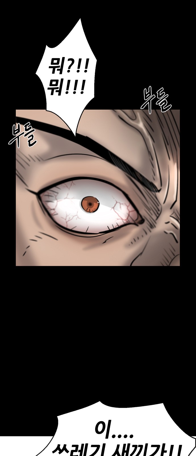 92 페이지