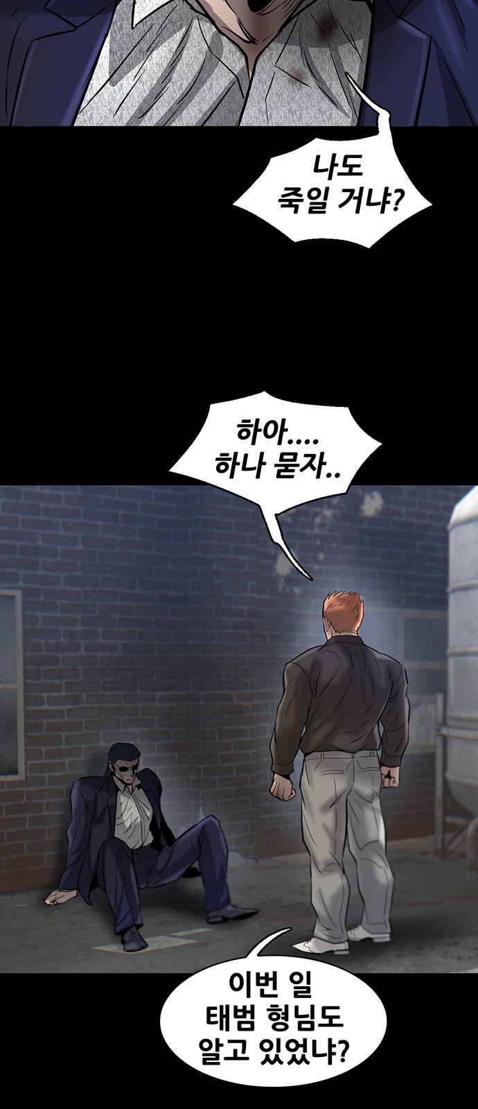 99 페이지