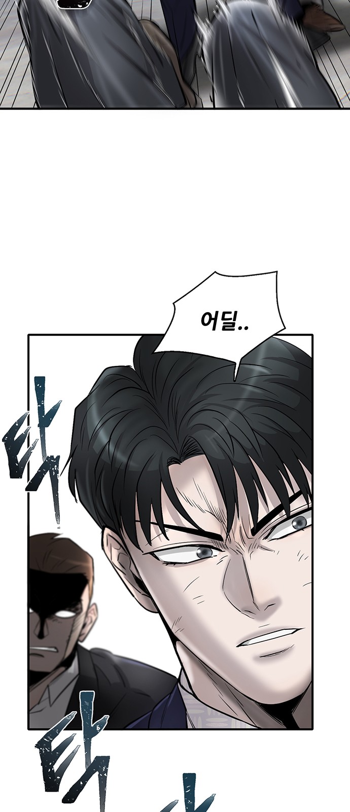 100 페이지