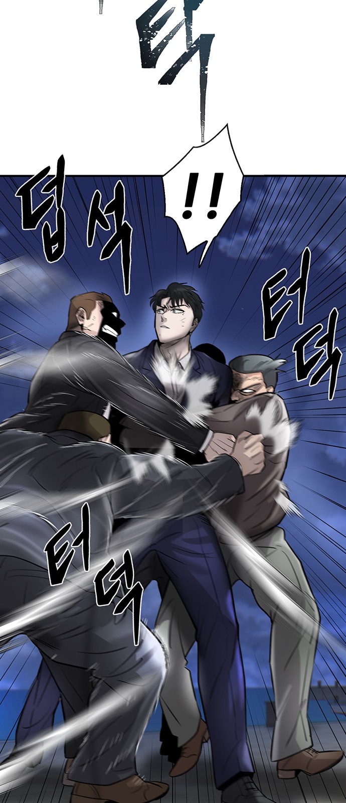 101 페이지