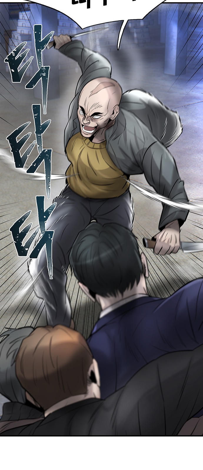 104 페이지