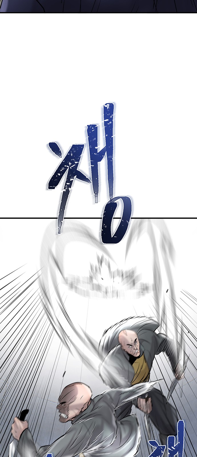 23 페이지