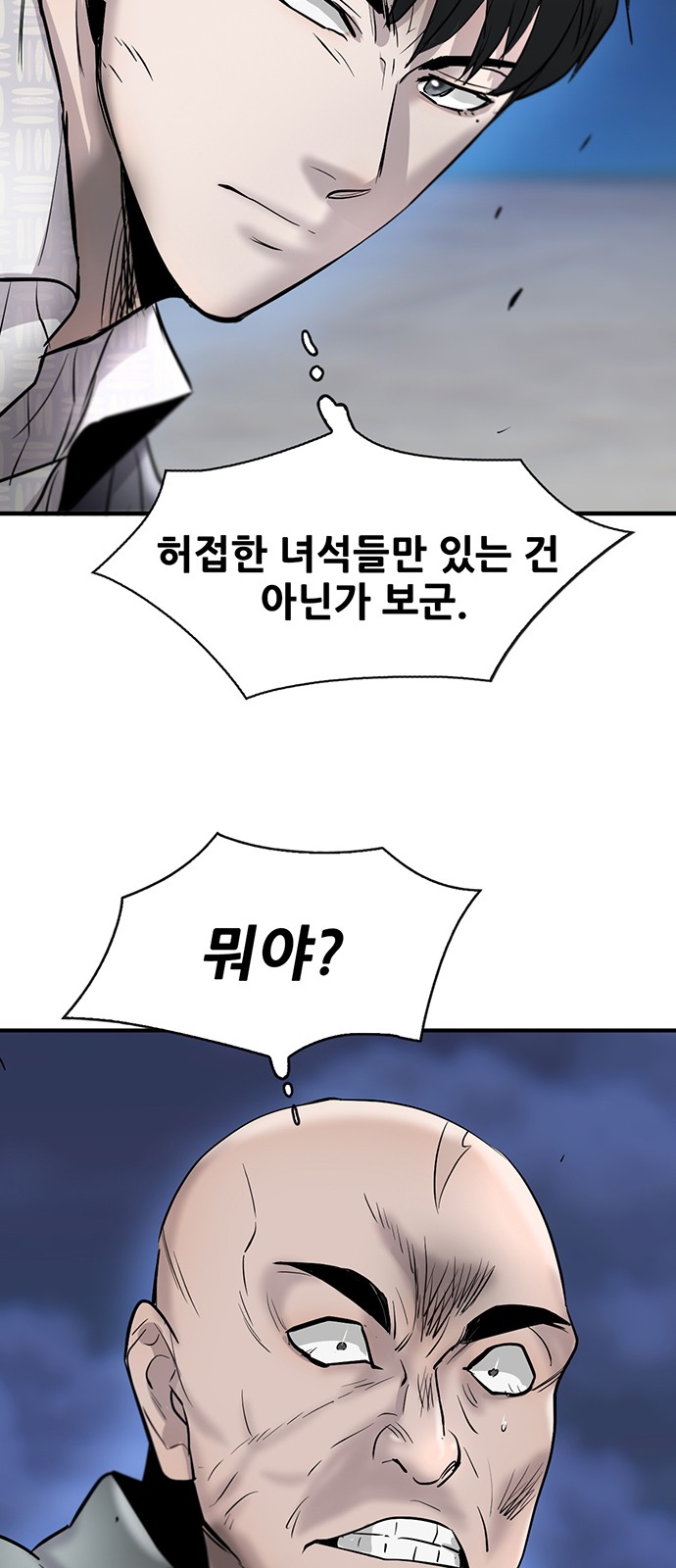 26 페이지