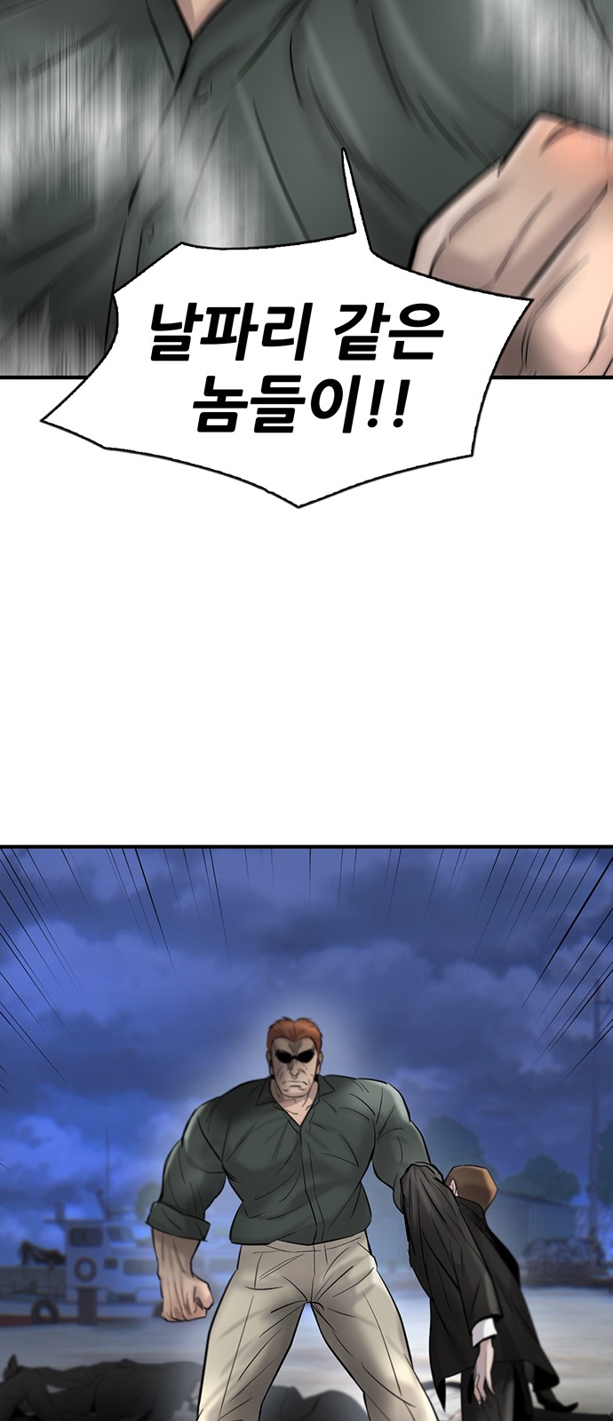 39 페이지