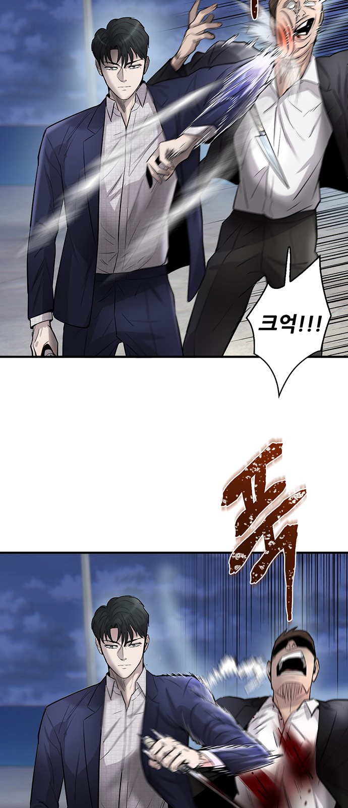 53 페이지