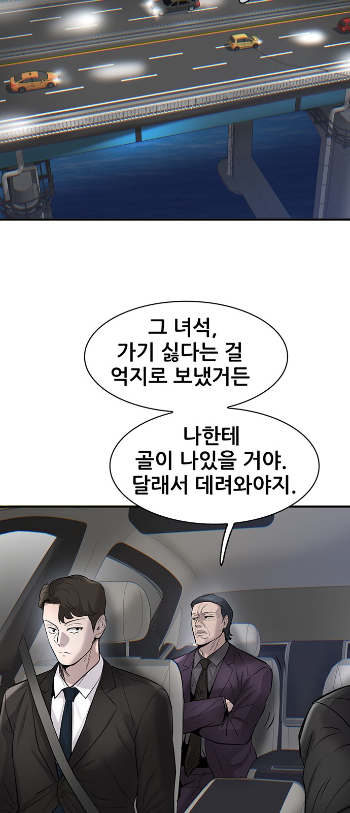 70 페이지
