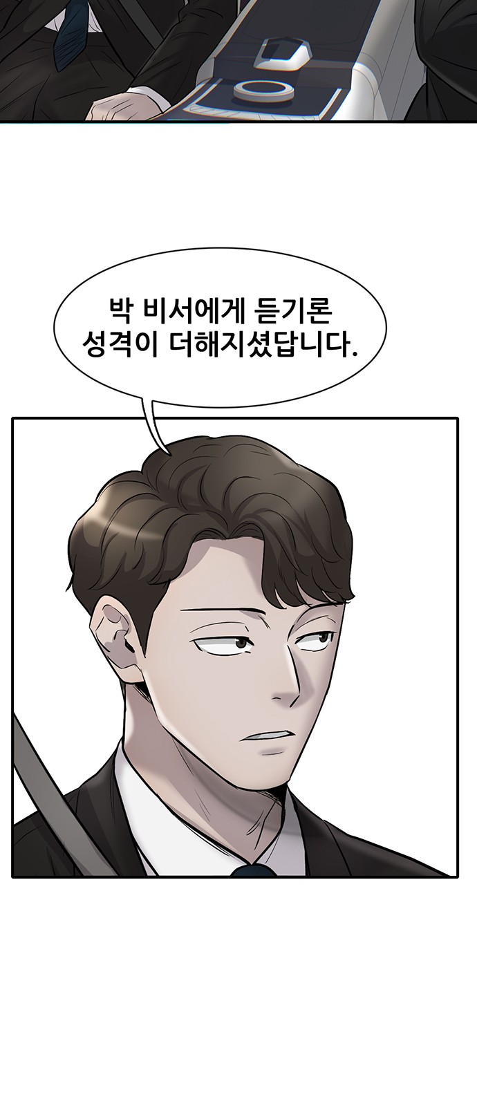 71 페이지