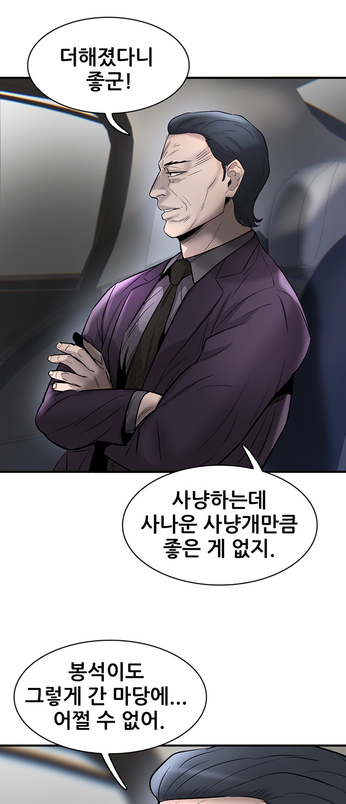 72 페이지