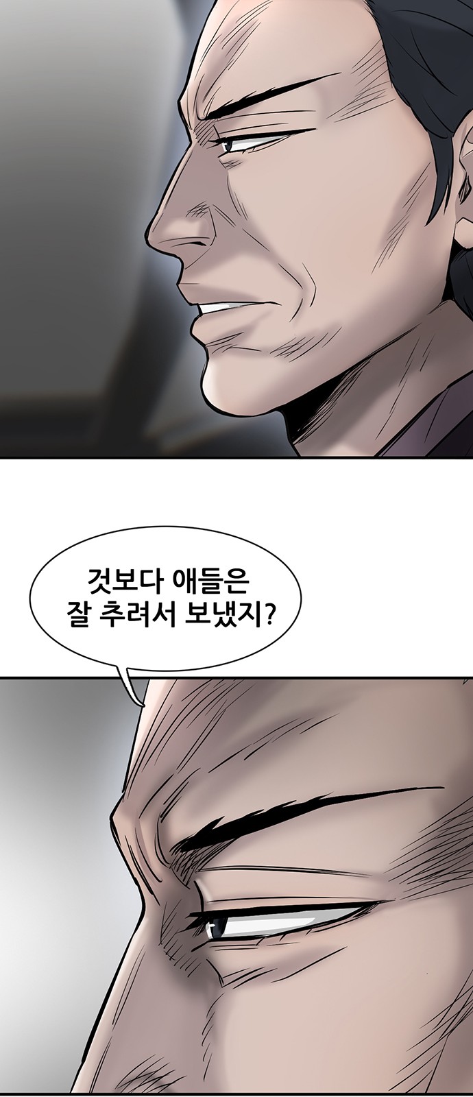 73 페이지