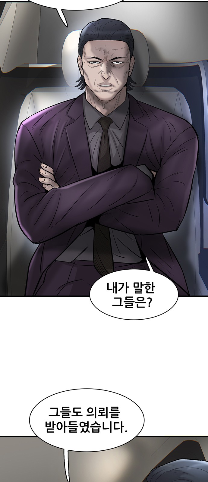76 페이지