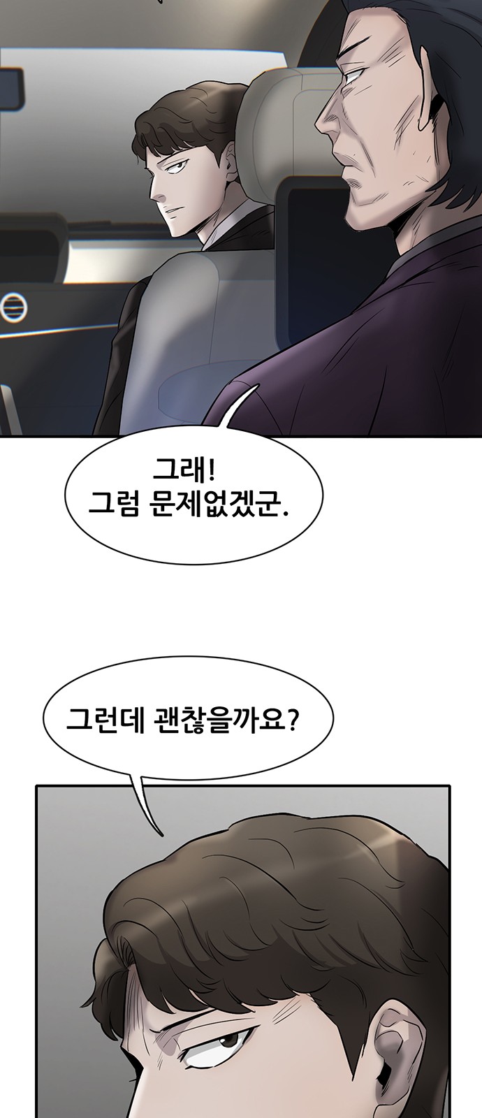 77 페이지