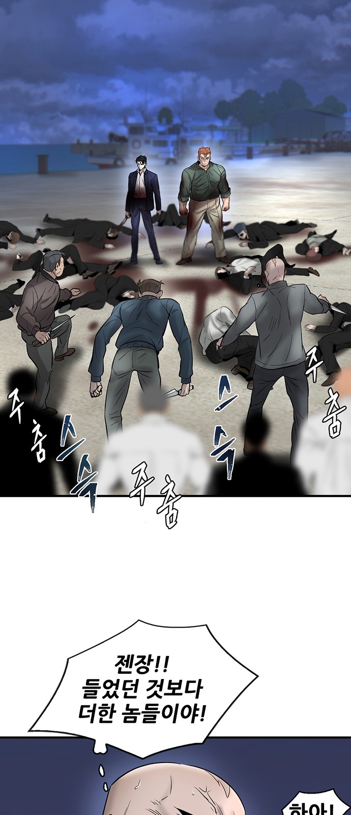 84 페이지