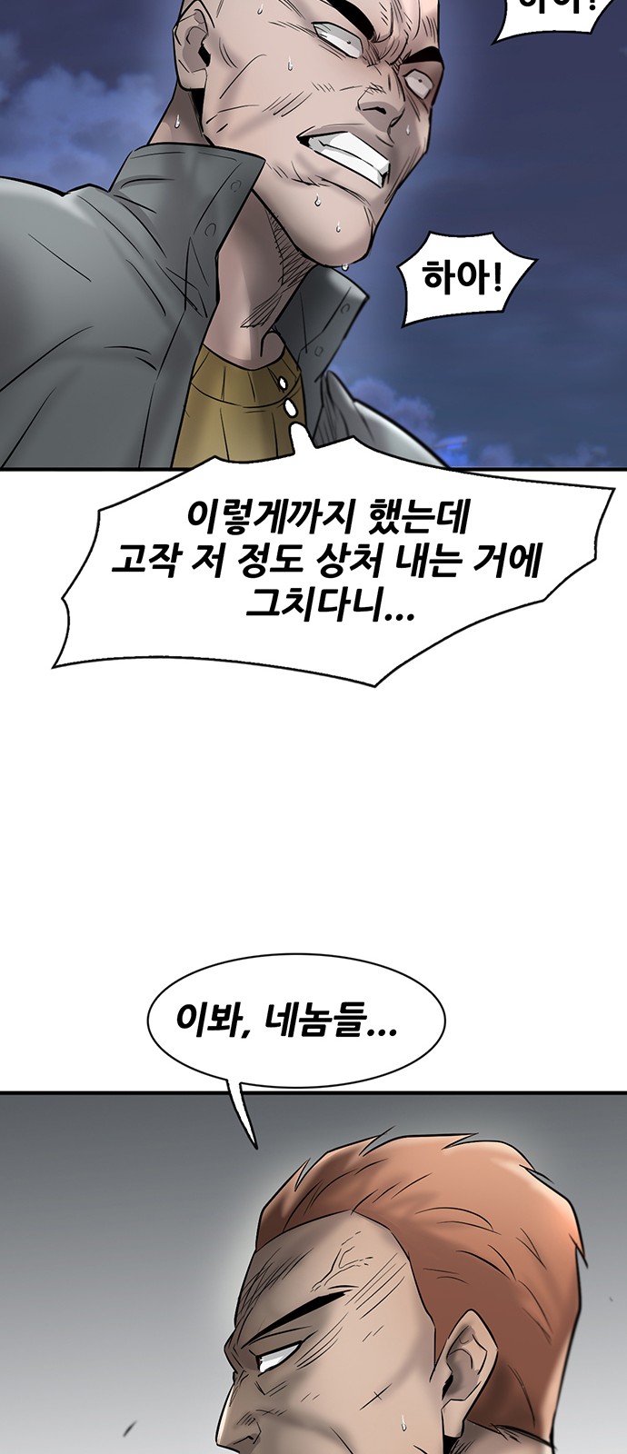 85 페이지