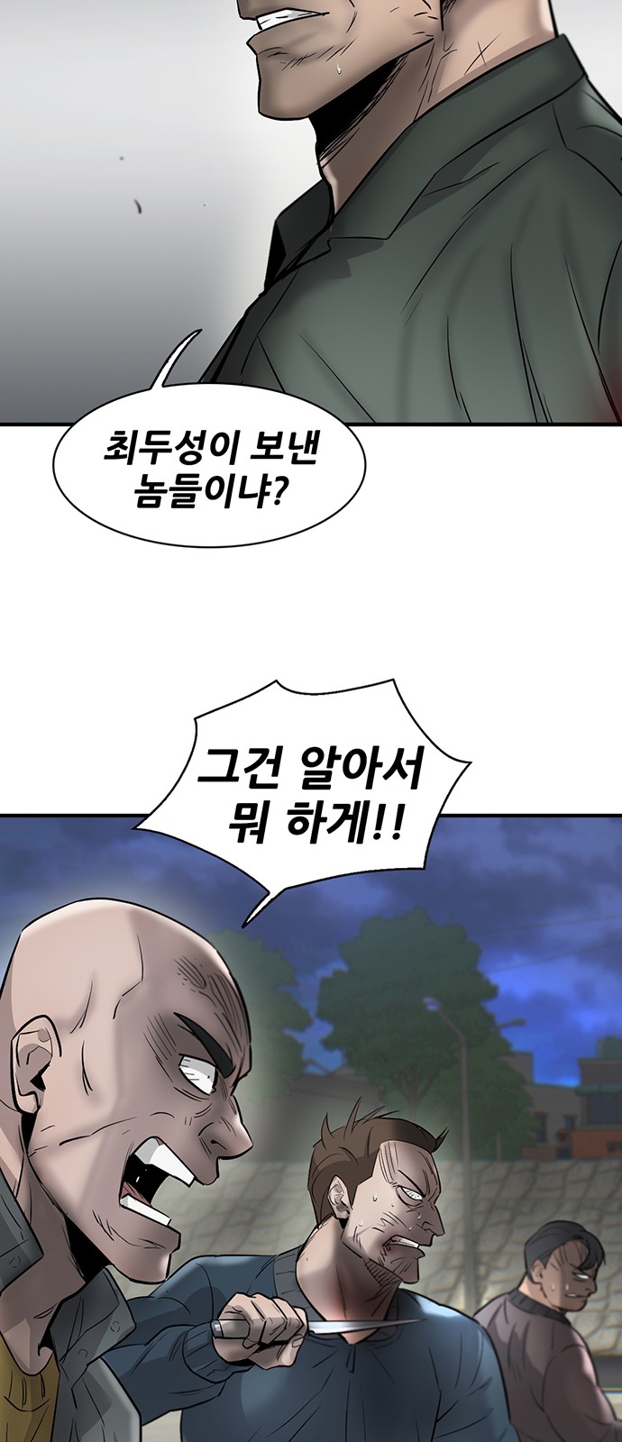 86 페이지