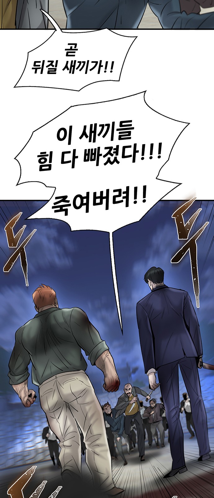 87 페이지