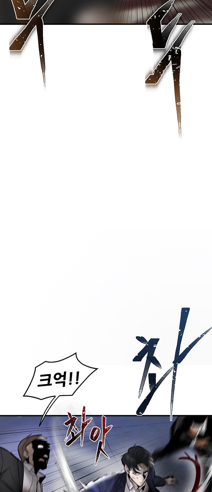 88 페이지