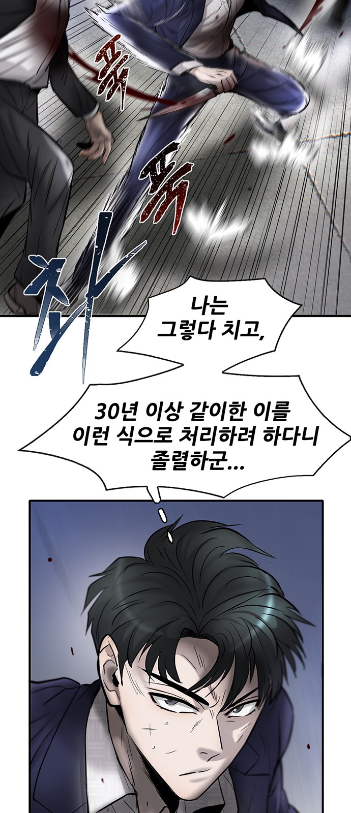89 페이지
