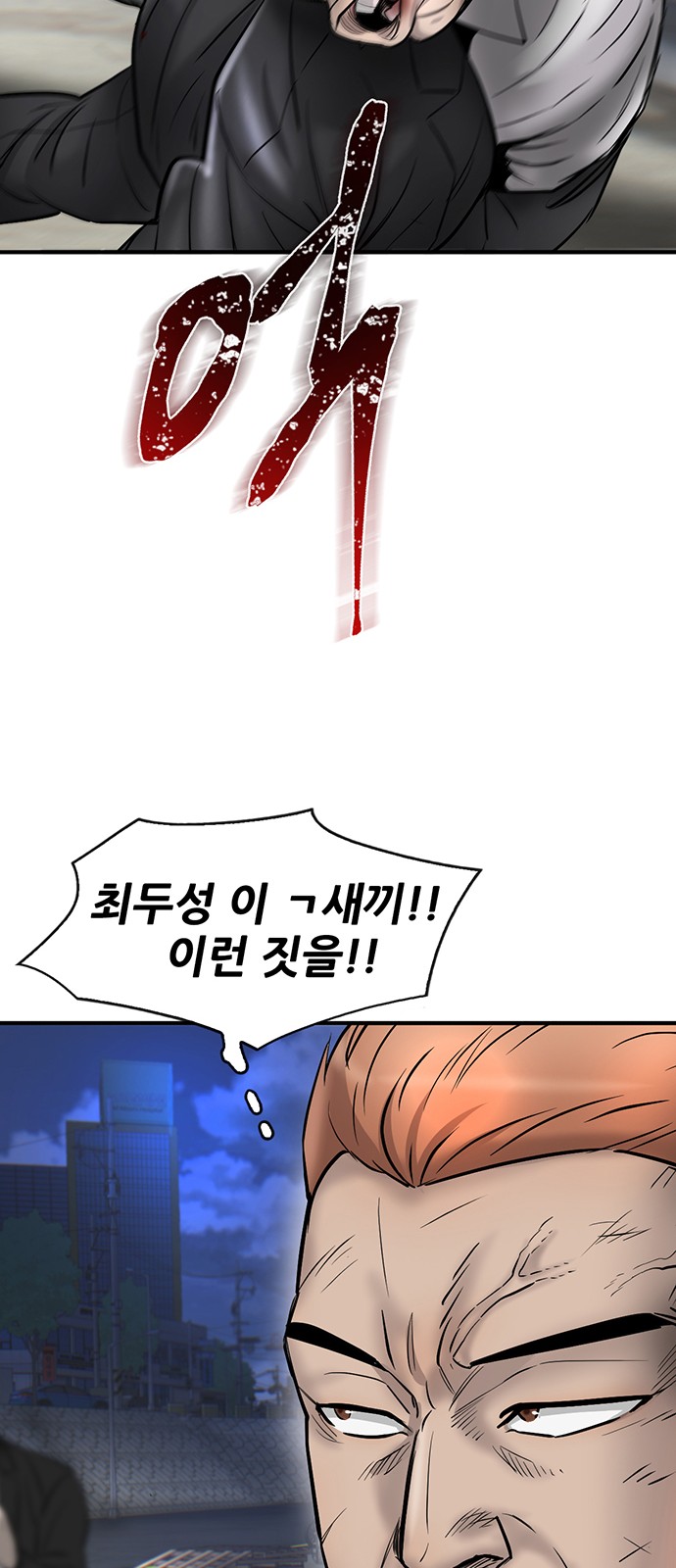 91 페이지