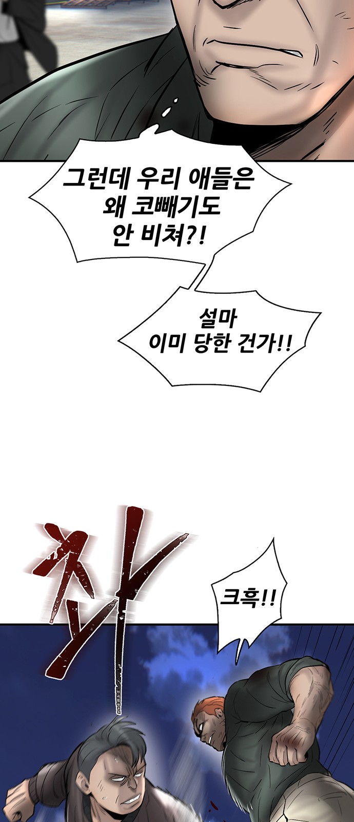 92 페이지