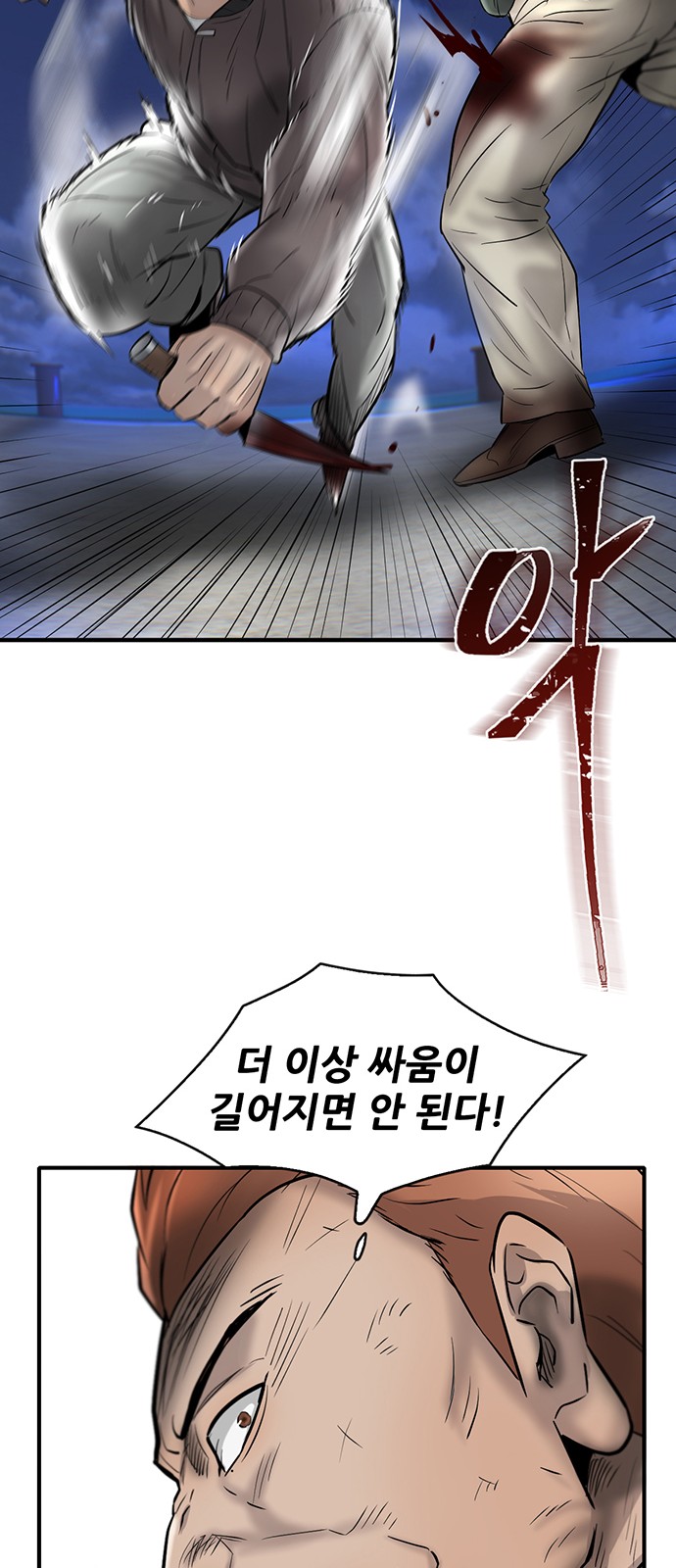 93 페이지