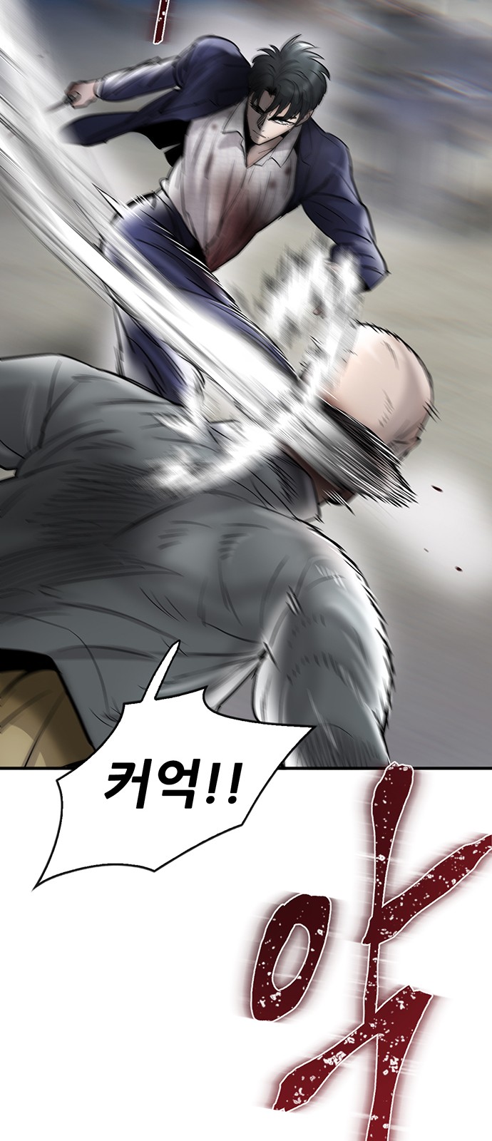 97 페이지