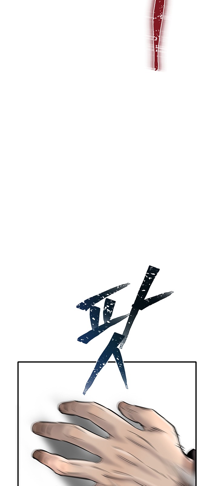 98 페이지