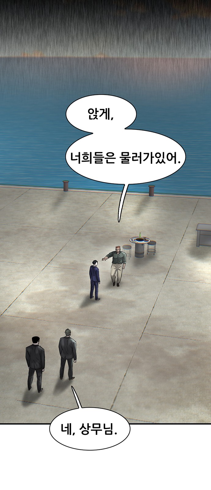 25 페이지