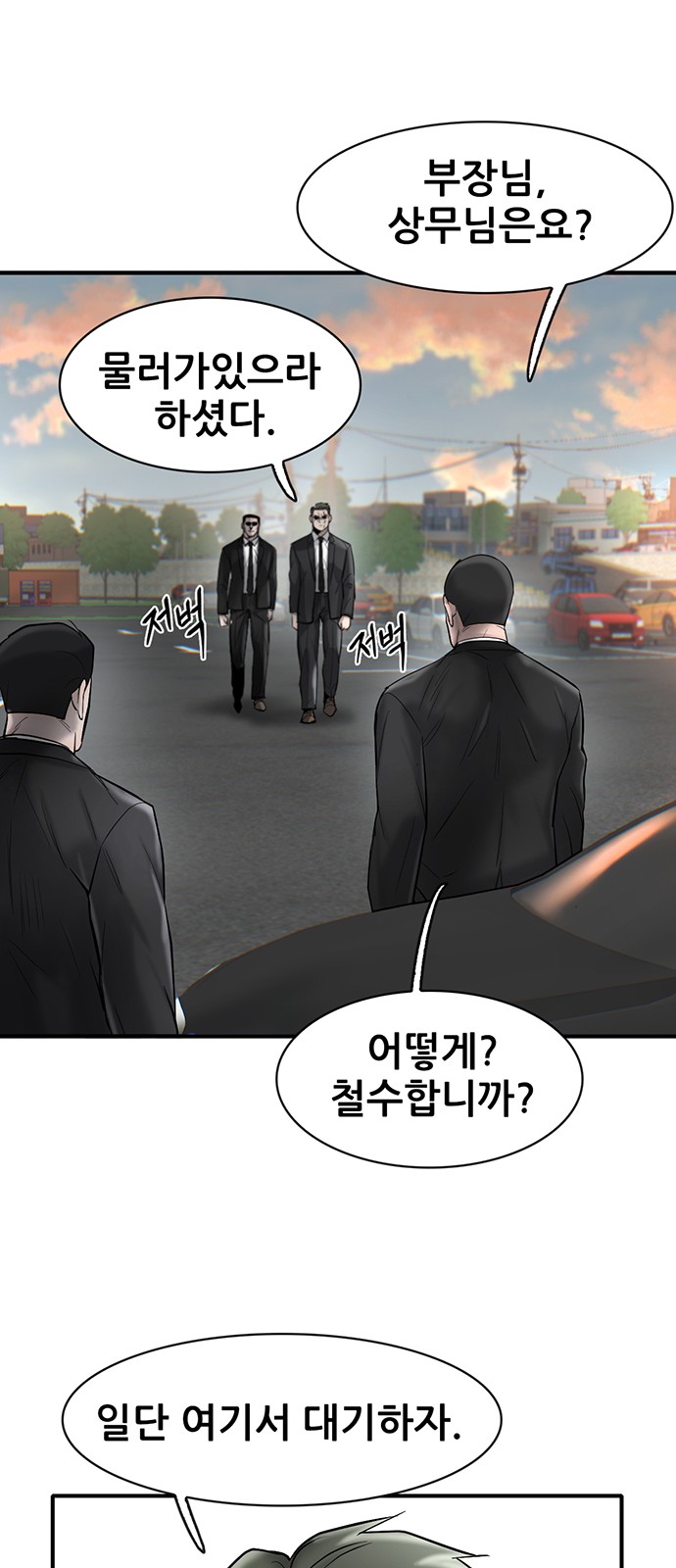 26 페이지