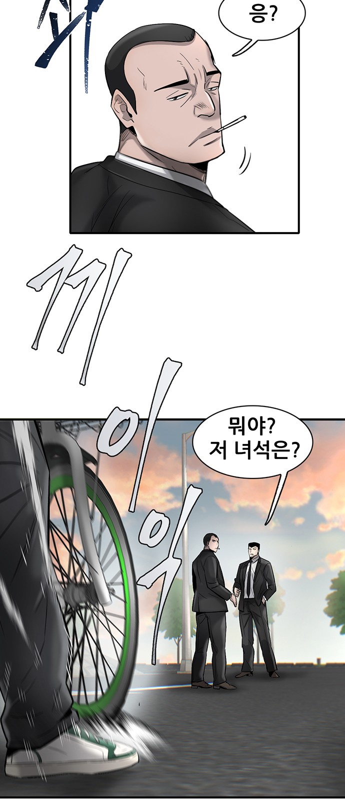 29 페이지