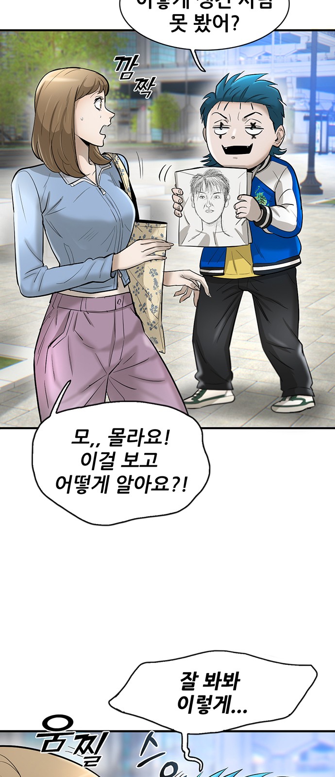3 페이지