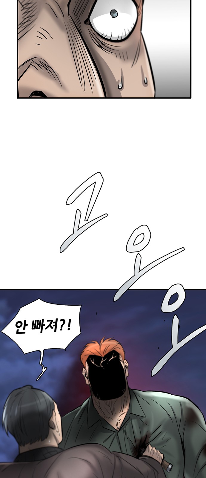 65 페이지