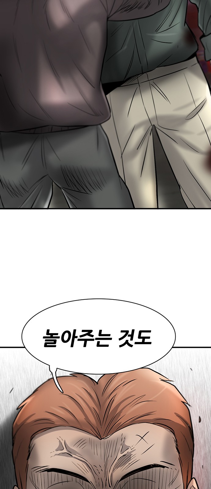 66 페이지