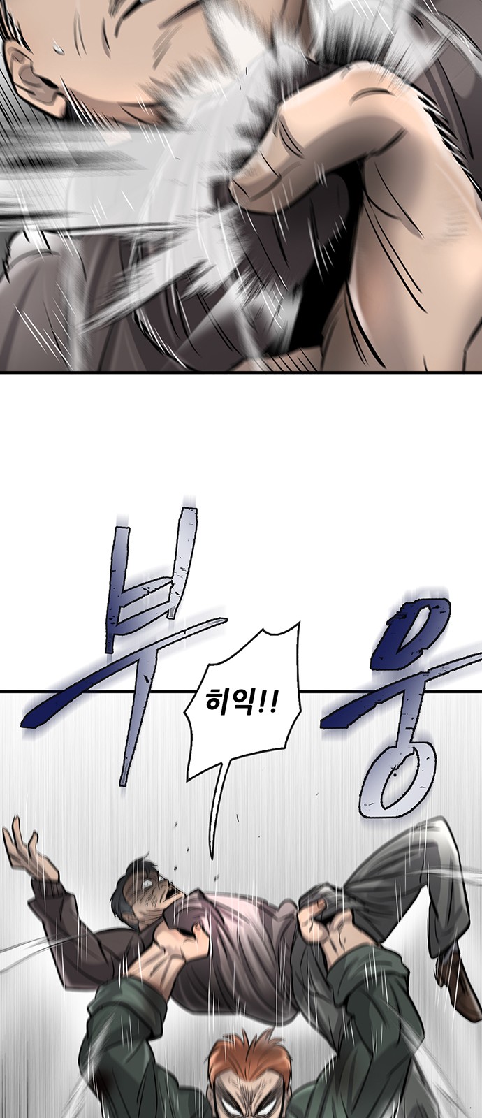 68 페이지