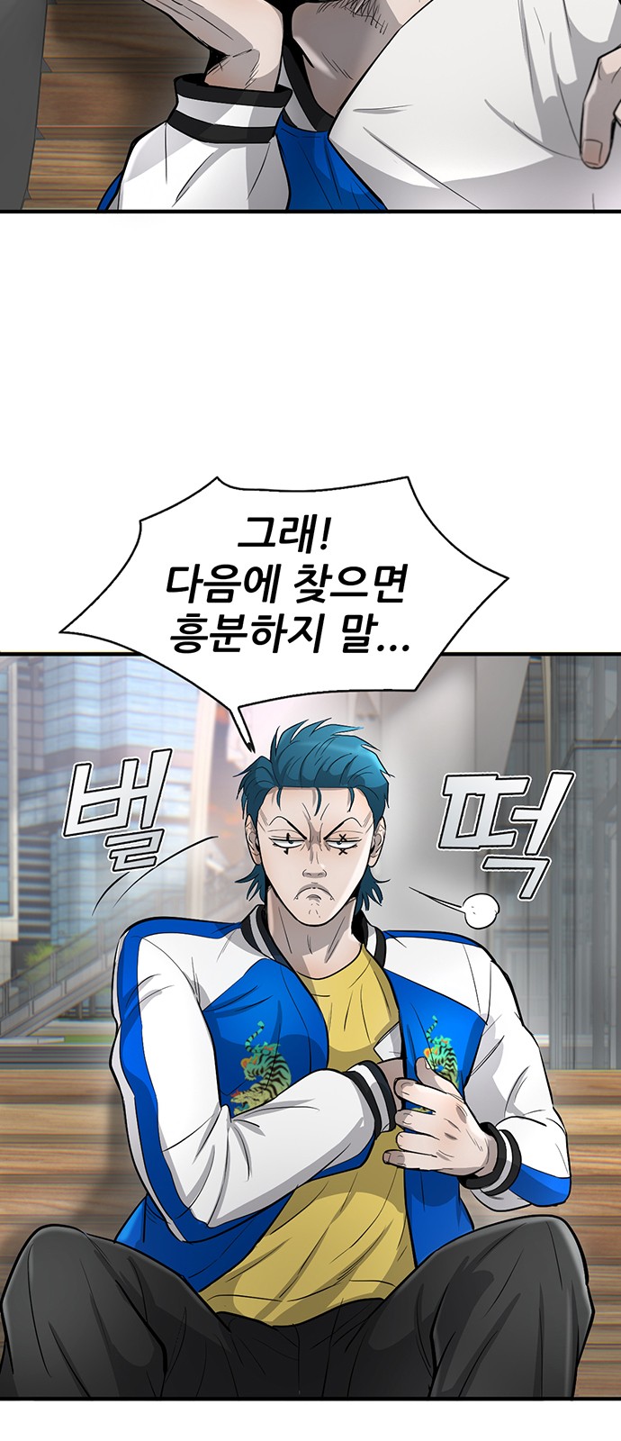7 페이지