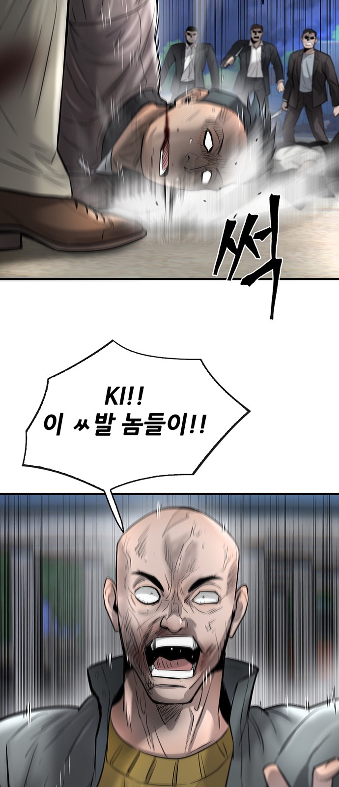 72 페이지