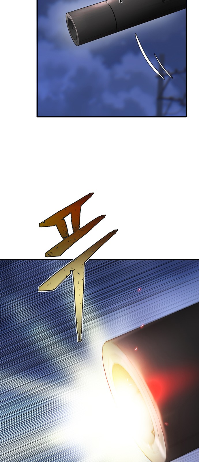 76 페이지