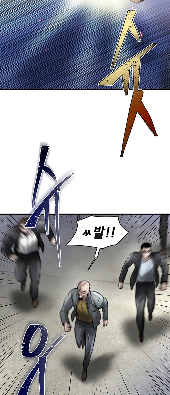 77 페이지