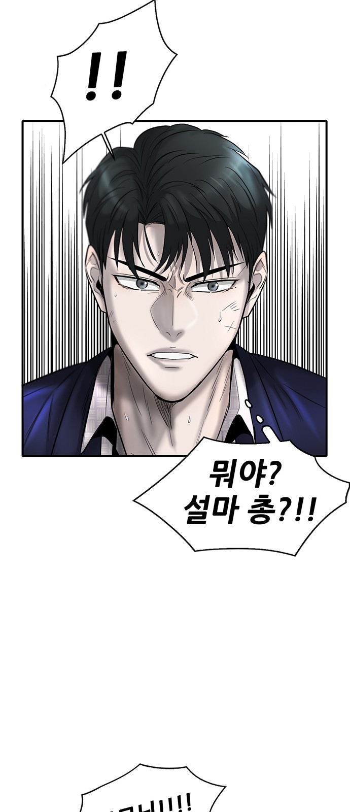 82 페이지