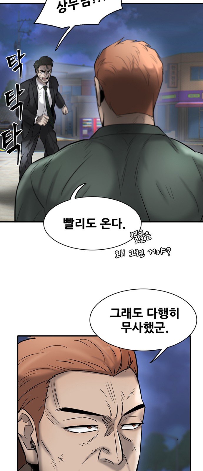 83 페이지