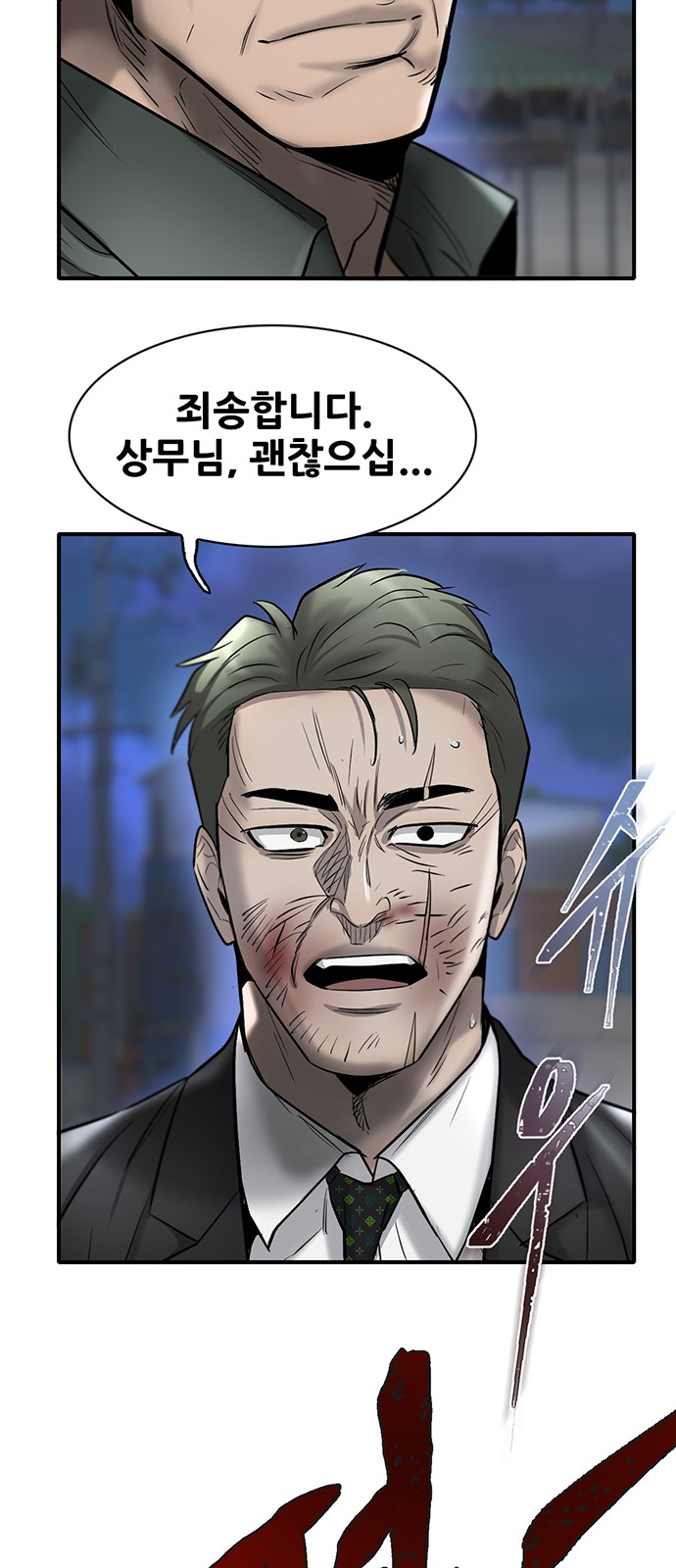 84 페이지