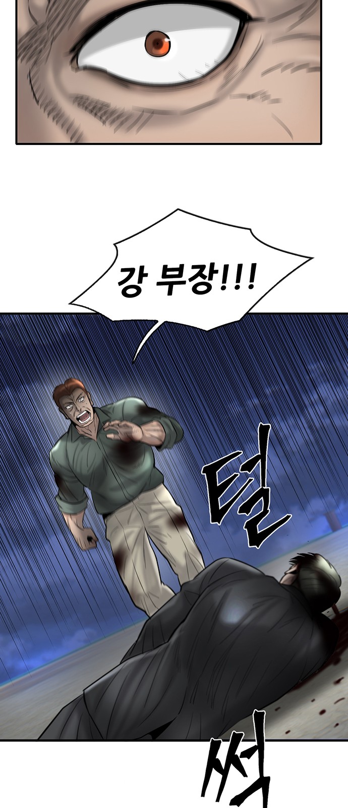 86 페이지