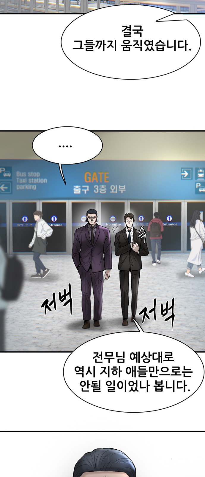 88 페이지