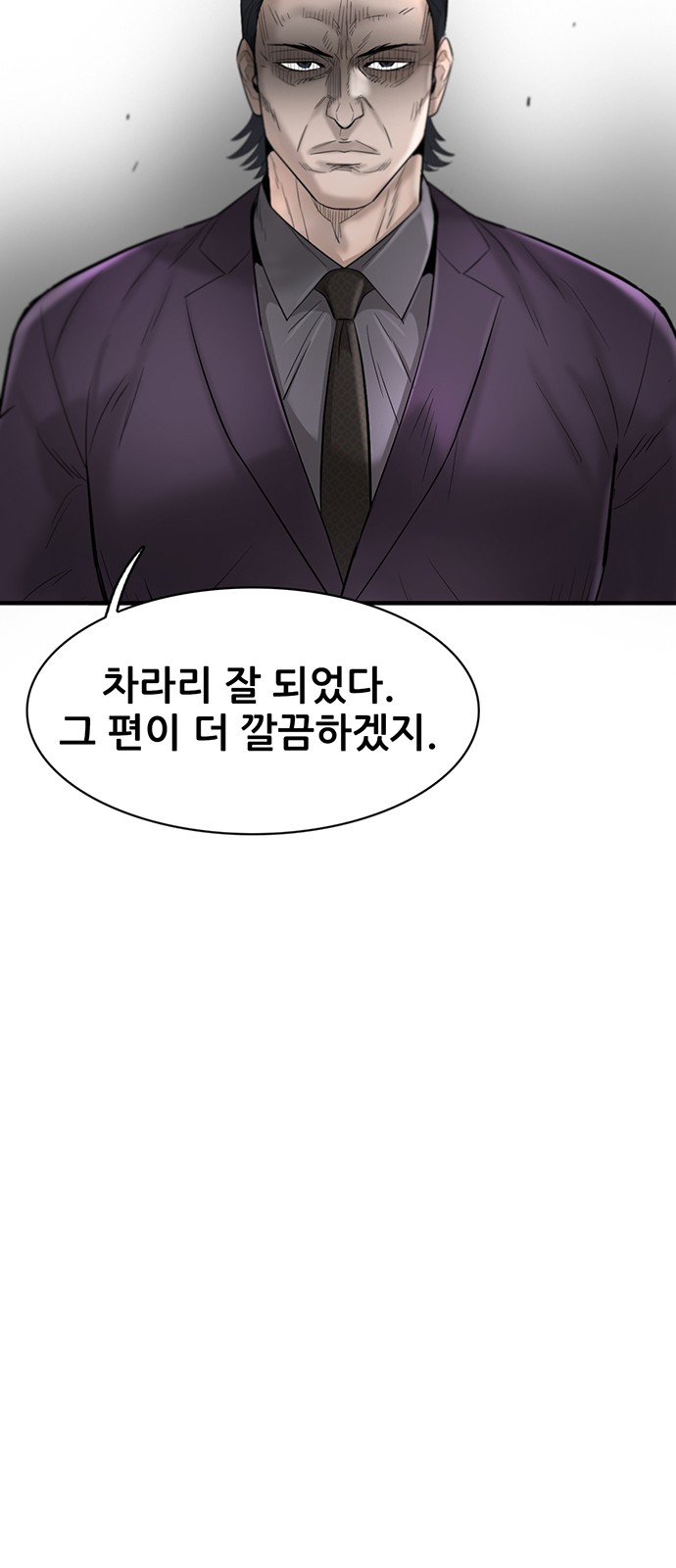89 페이지
