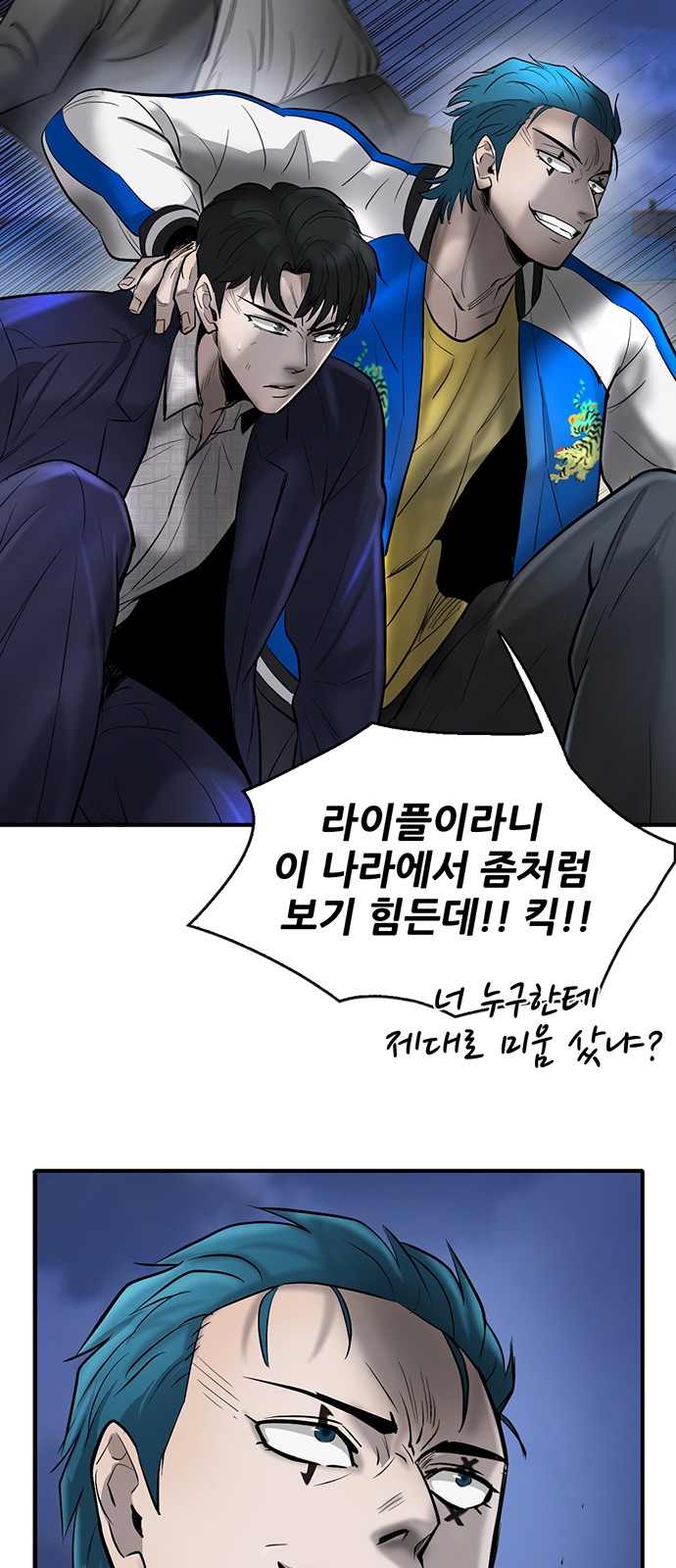 92 페이지
