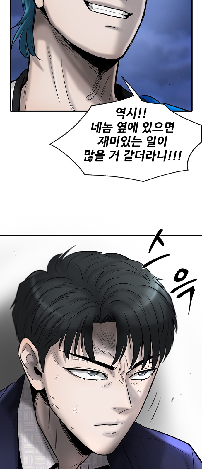 93 페이지